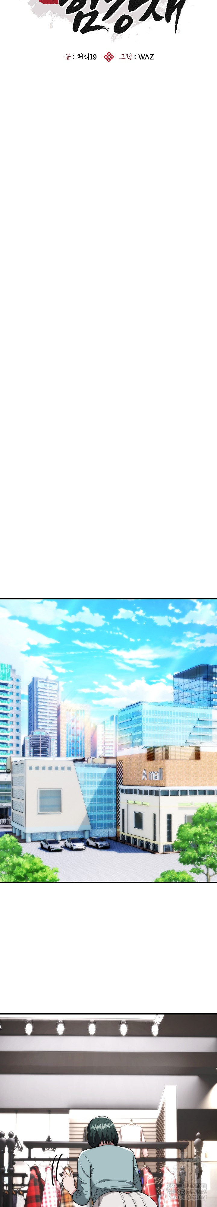 The Foremost Pillar, The Mighty Bird of Strength Raw - Chapter 30 Page 7