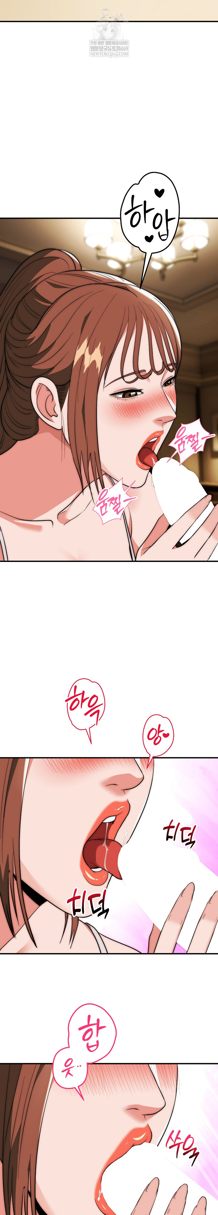 The Foremost Pillar, The Mighty Bird of Strength Raw - Chapter 32 Page 3