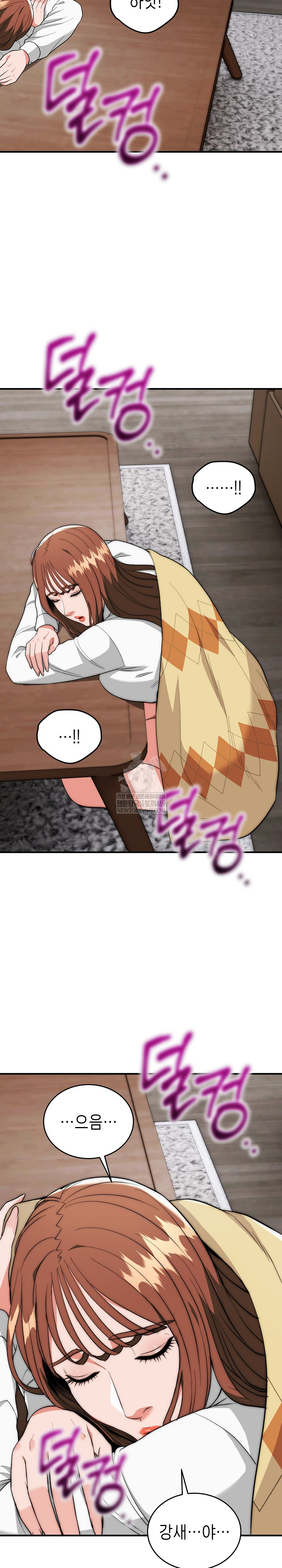 The Foremost Pillar, The Mighty Bird of Strength Raw - Chapter 39 Page 28