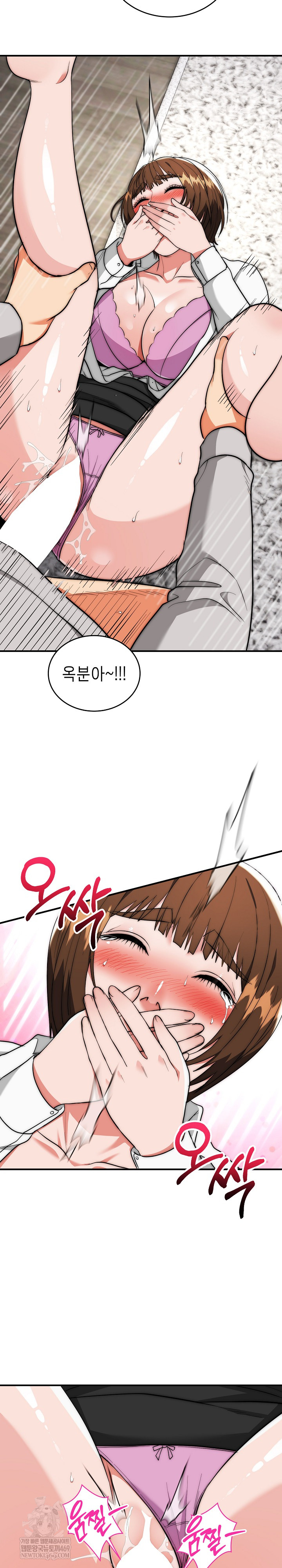 The Foremost Pillar, The Mighty Bird of Strength Raw - Chapter 40 Page 20