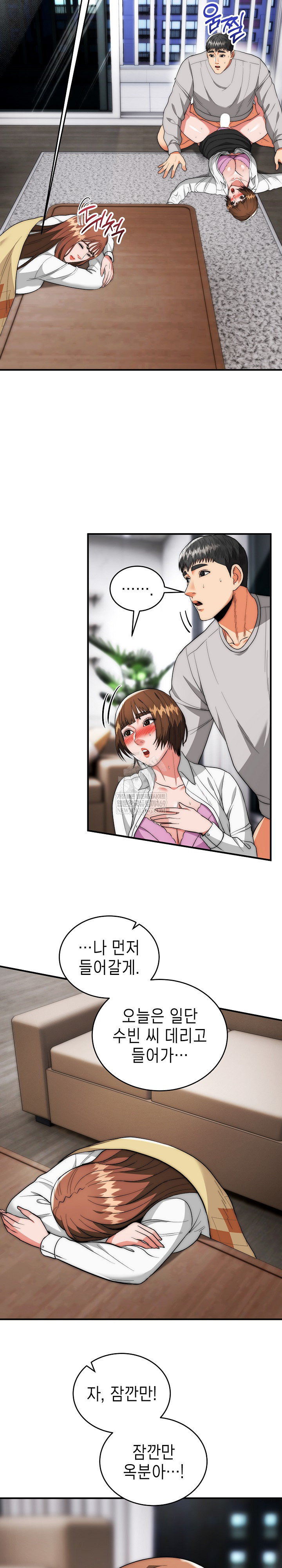 The Foremost Pillar, The Mighty Bird of Strength Raw - Chapter 40 Page 23