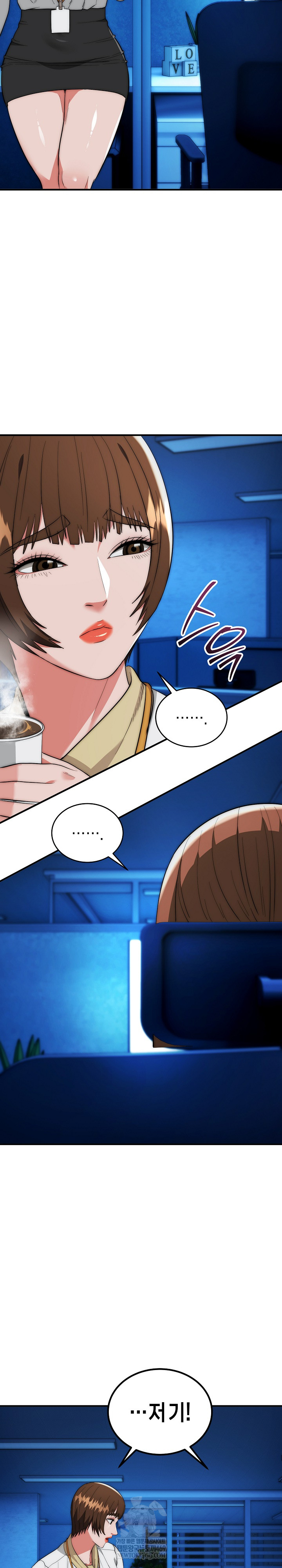 The Foremost Pillar, The Mighty Bird of Strength Raw - Chapter 41 Page 17