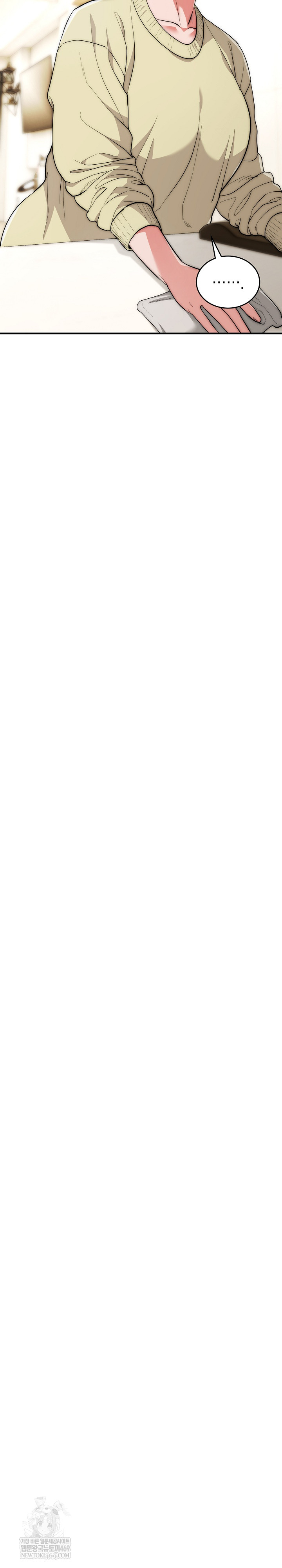 The Foremost Pillar, The Mighty Bird of Strength Raw - Chapter 41 Page 8