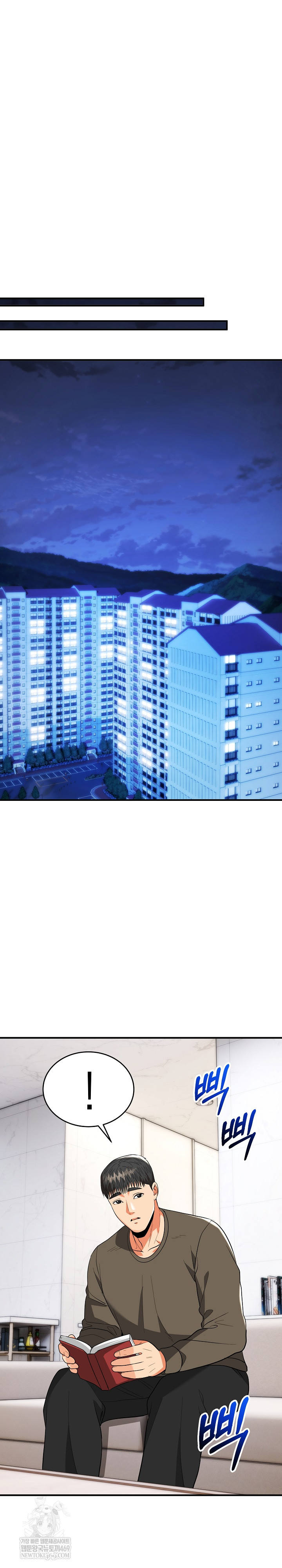 The Foremost Pillar, The Mighty Bird of Strength Raw - Chapter 46 Page 22