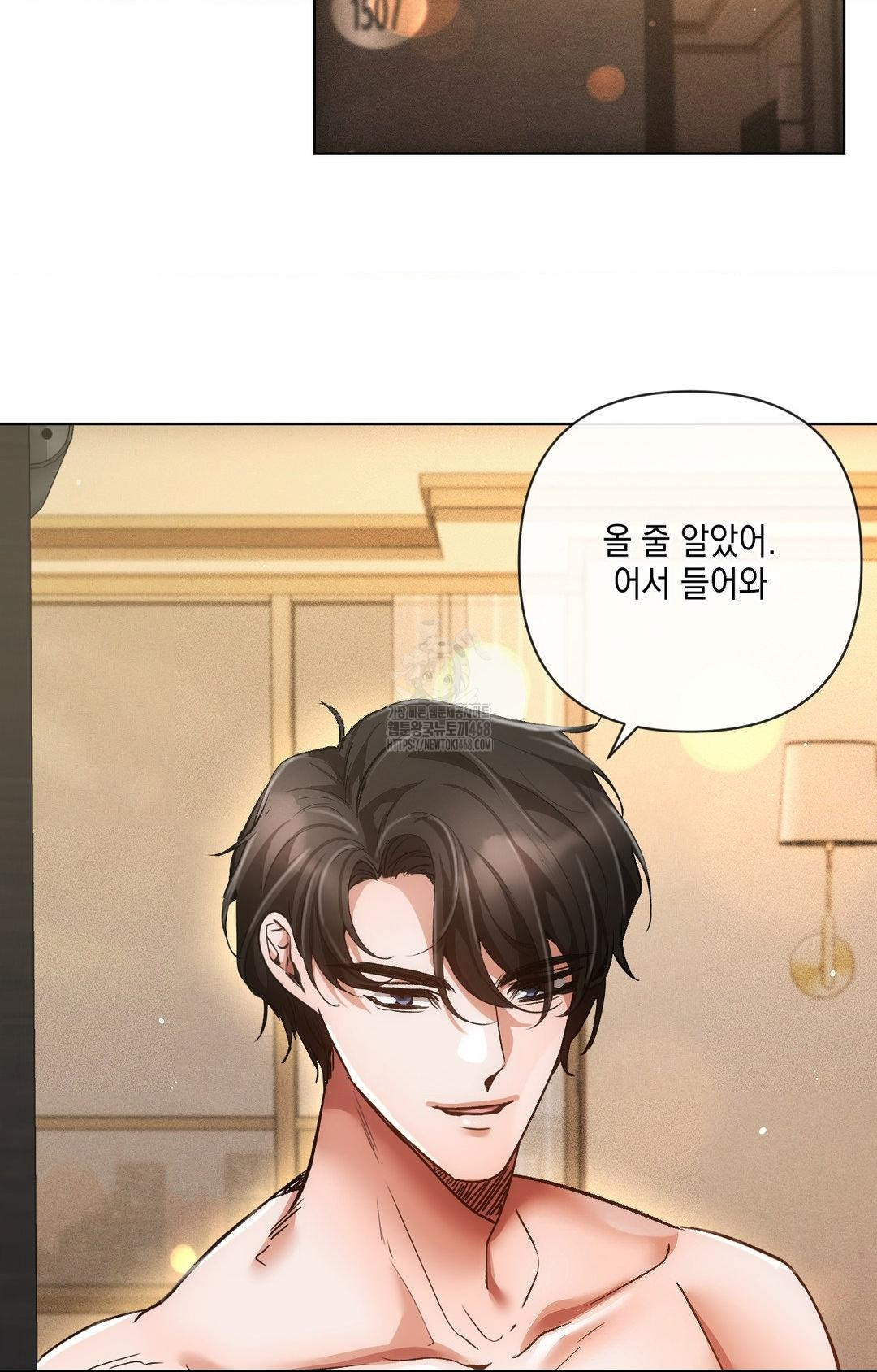 The Harsh Life of Kim Minkyung Raw - Chapter 11 Page 68