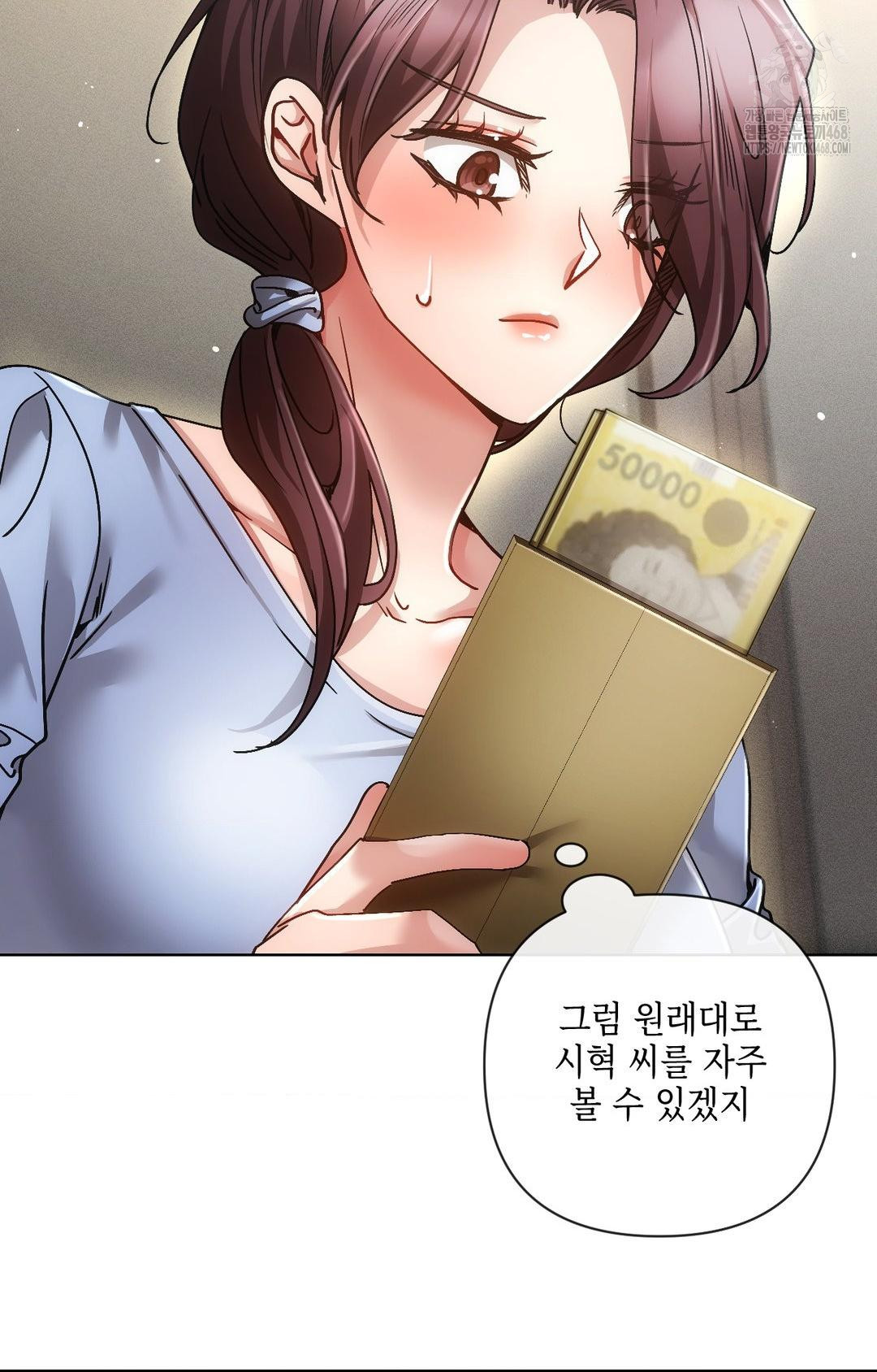 The Harsh Life of Kim Minkyung Raw - Chapter 14 Page 20