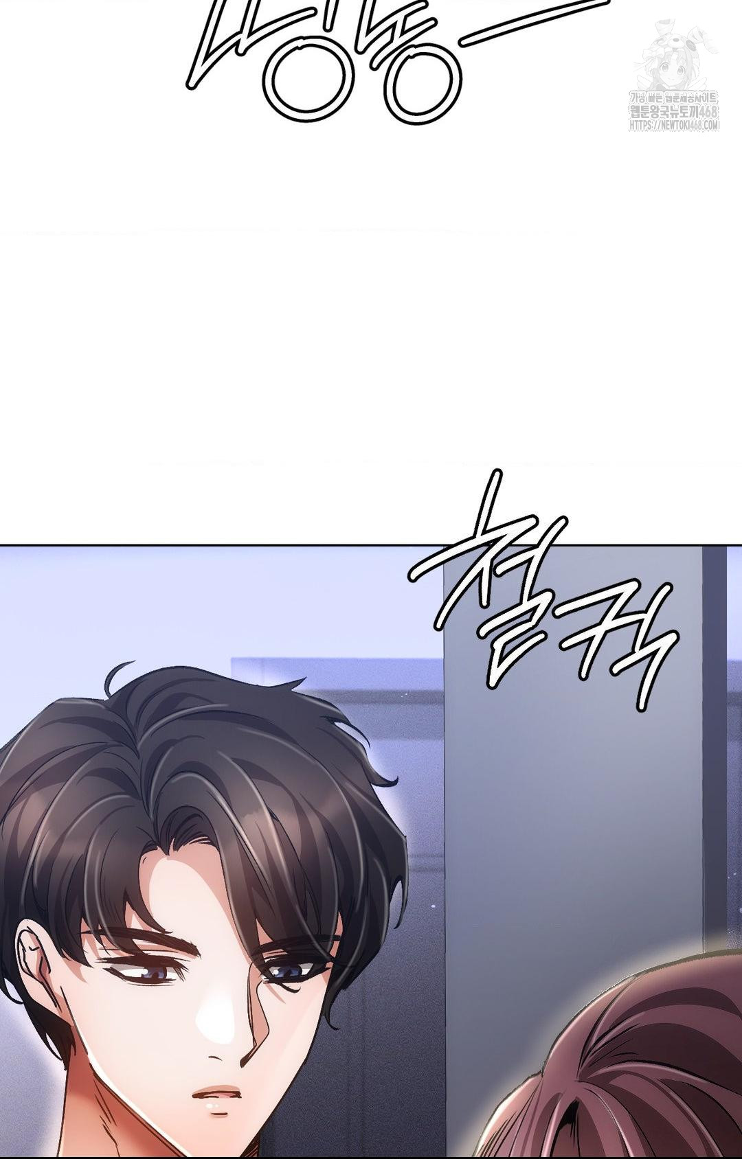 The Harsh Life of Kim Minkyung Raw - Chapter 14 Page 23