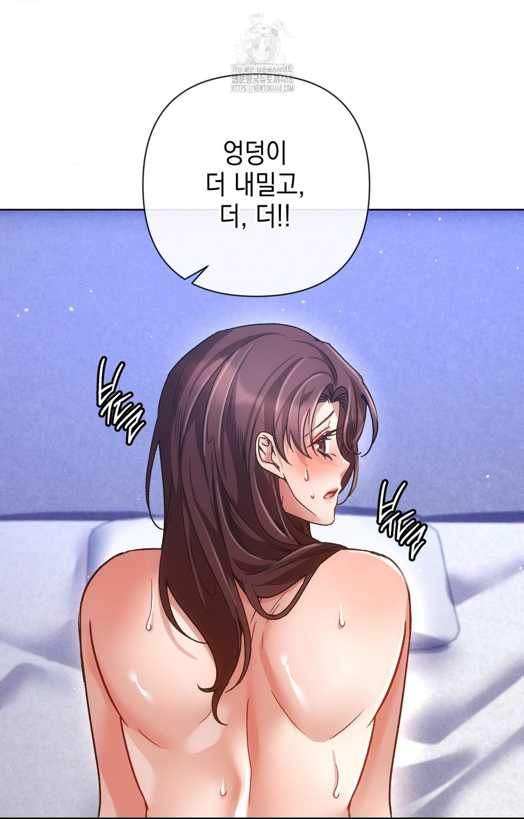 The Harsh Life of Kim Minkyung Raw - Chapter 14 Page 45