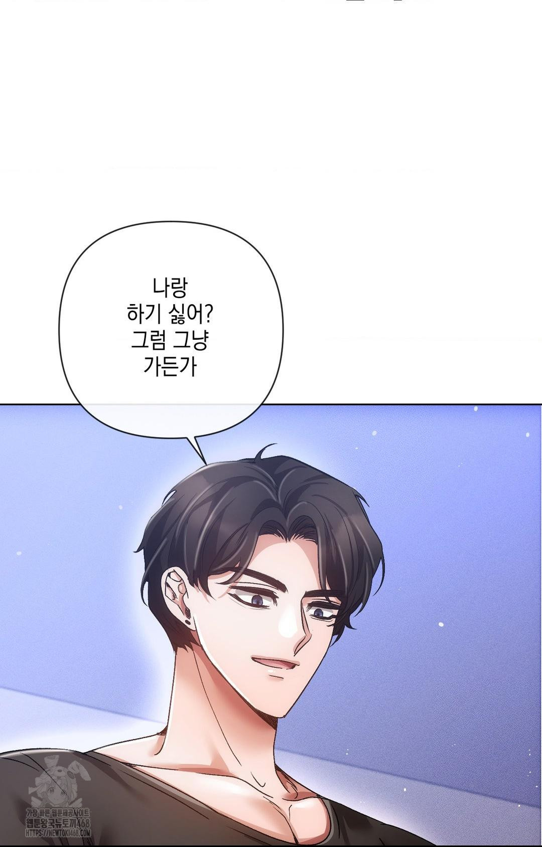 The Harsh Life of Kim Minkyung Raw - Chapter 14 Page 47