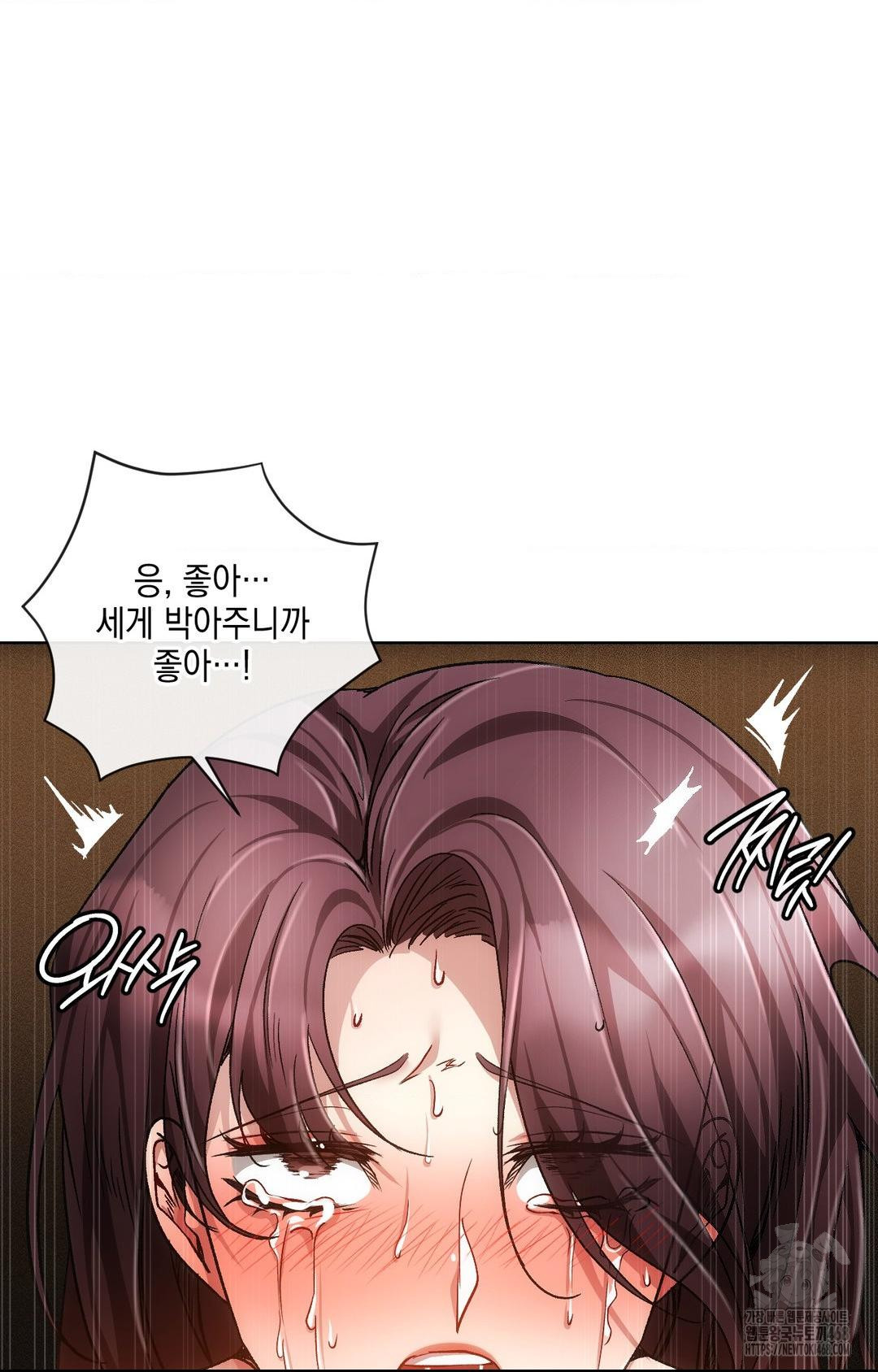 The Harsh Life of Kim Minkyung Raw - Chapter 14 Page 64