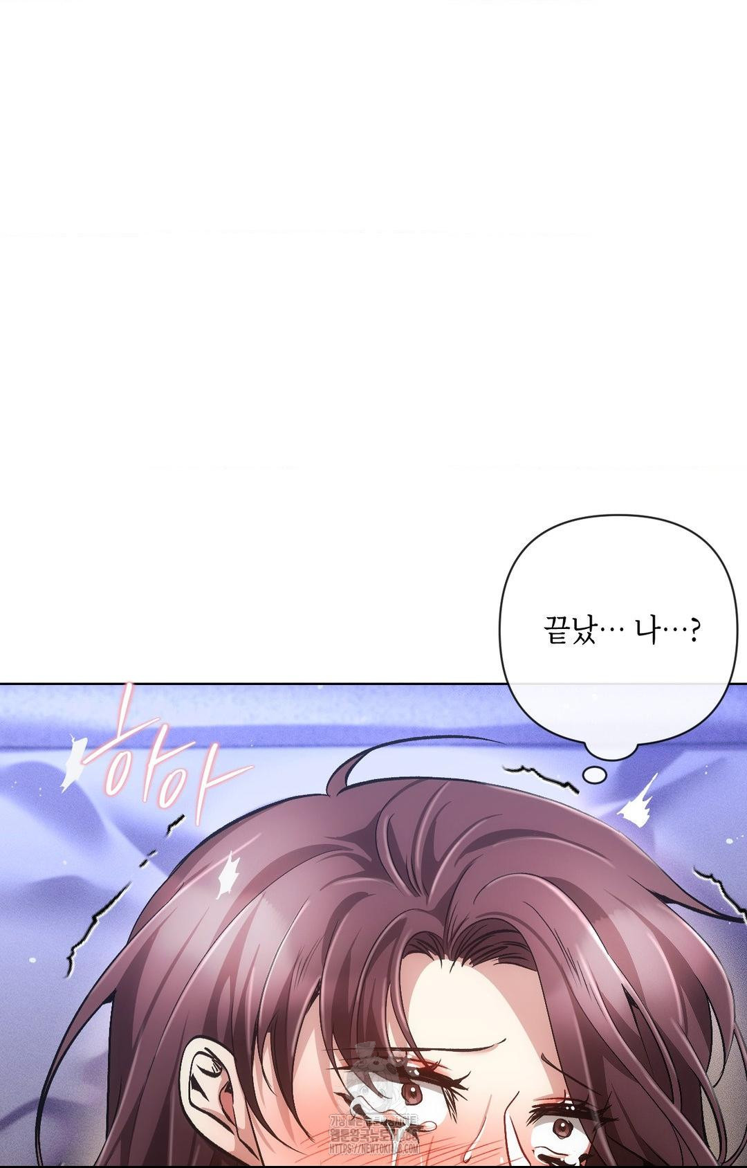 The Harsh Life of Kim Minkyung Raw - Chapter 14 Page 83