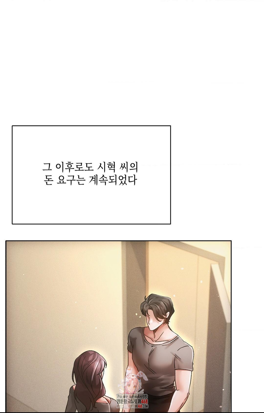 The Harsh Life of Kim Minkyung Raw - Chapter 15 Page 1