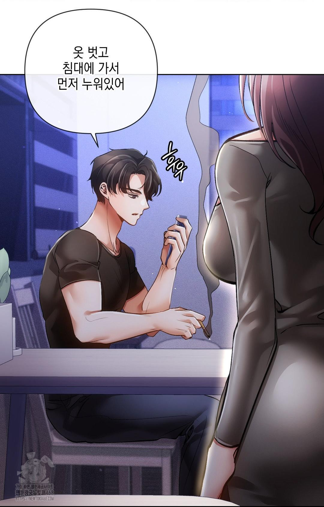 The Harsh Life of Kim Minkyung Raw - Chapter 15 Page 11