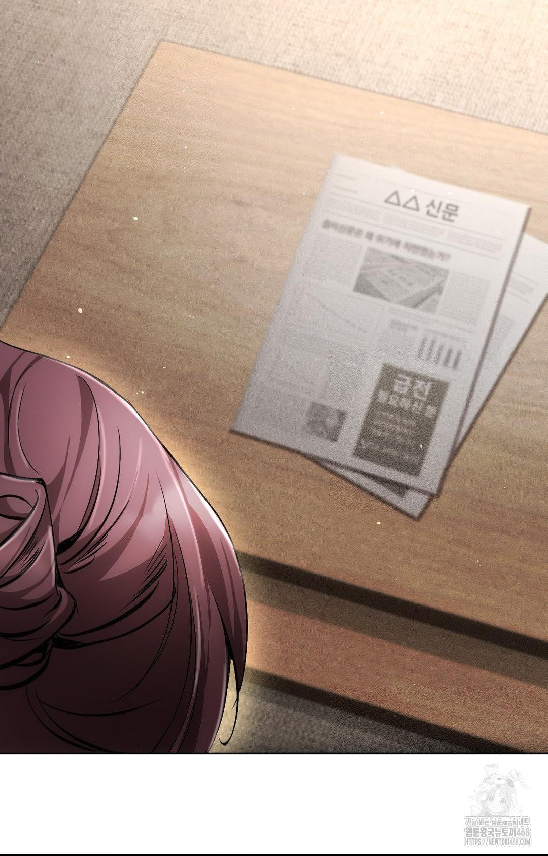 The Harsh Life of Kim Minkyung Raw - Chapter 15 Page 25
