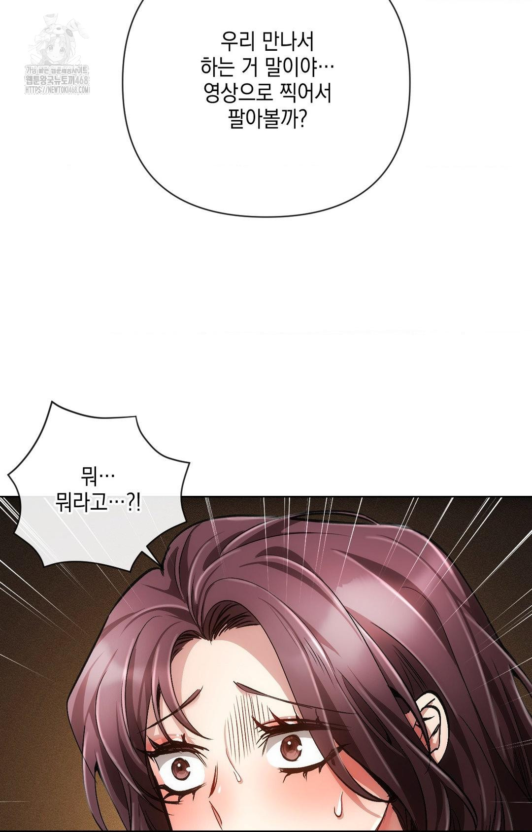 The Harsh Life of Kim Minkyung Raw - Chapter 15 Page 38