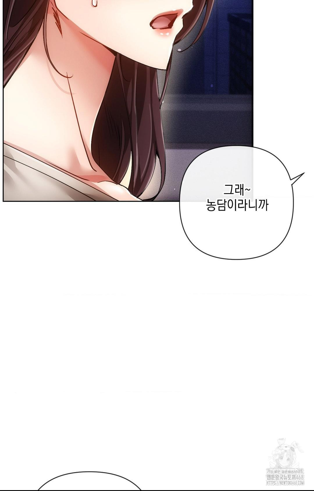 The Harsh Life of Kim Minkyung Raw - Chapter 15 Page 42