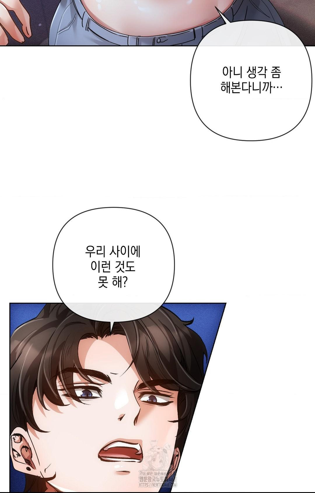 The Harsh Life of Kim Minkyung Raw - Chapter 15 Page 52