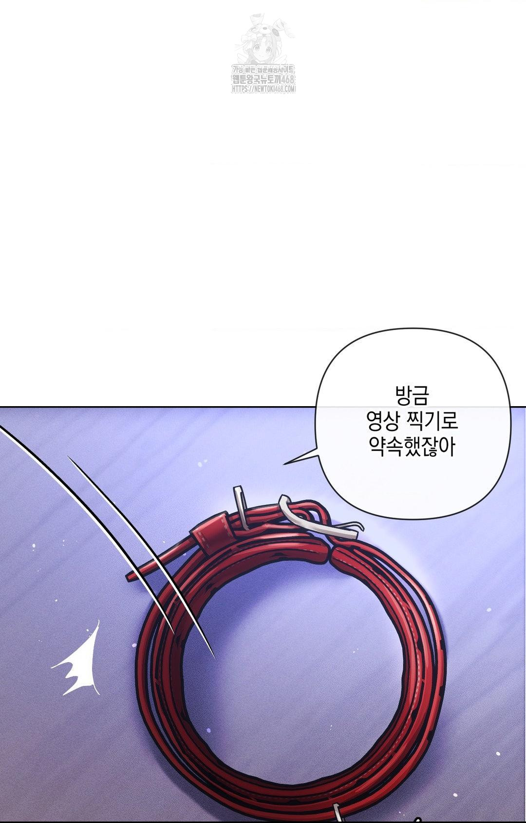 The Harsh Life of Kim Minkyung Raw - Chapter 15 Page 67