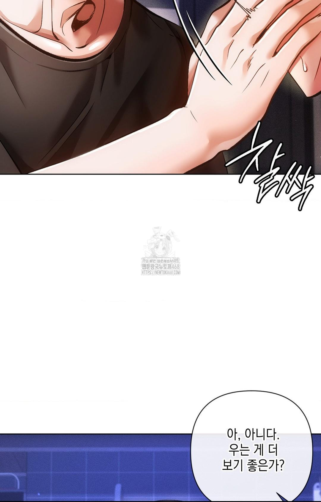The Harsh Life of Kim Minkyung Raw - Chapter 15 Page 82