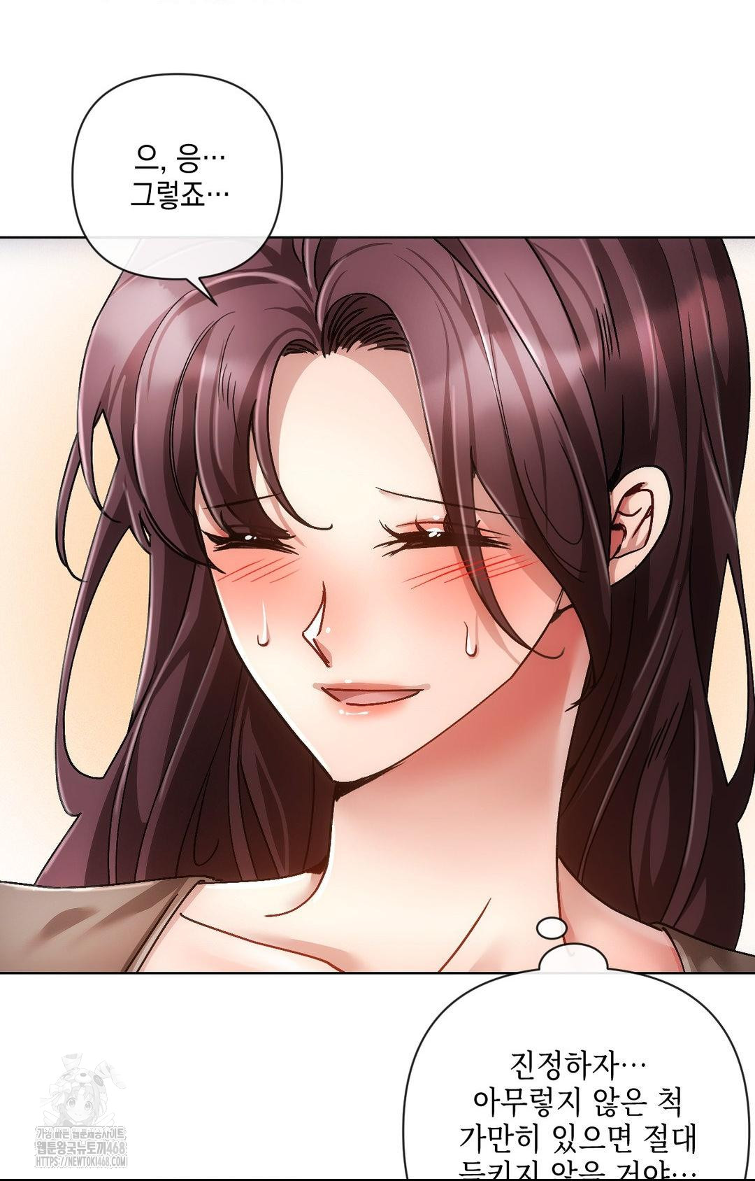The Harsh Life of Kim Minkyung Raw - Chapter 16 Page 6