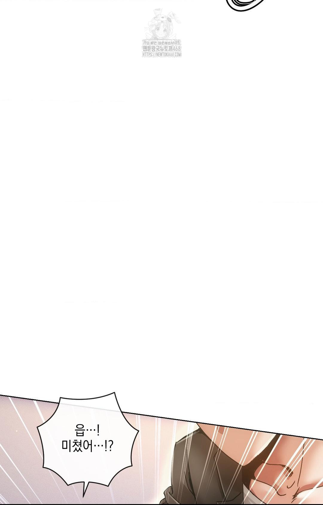 The Harsh Life of Kim Minkyung Raw - Chapter 16 Page 72
