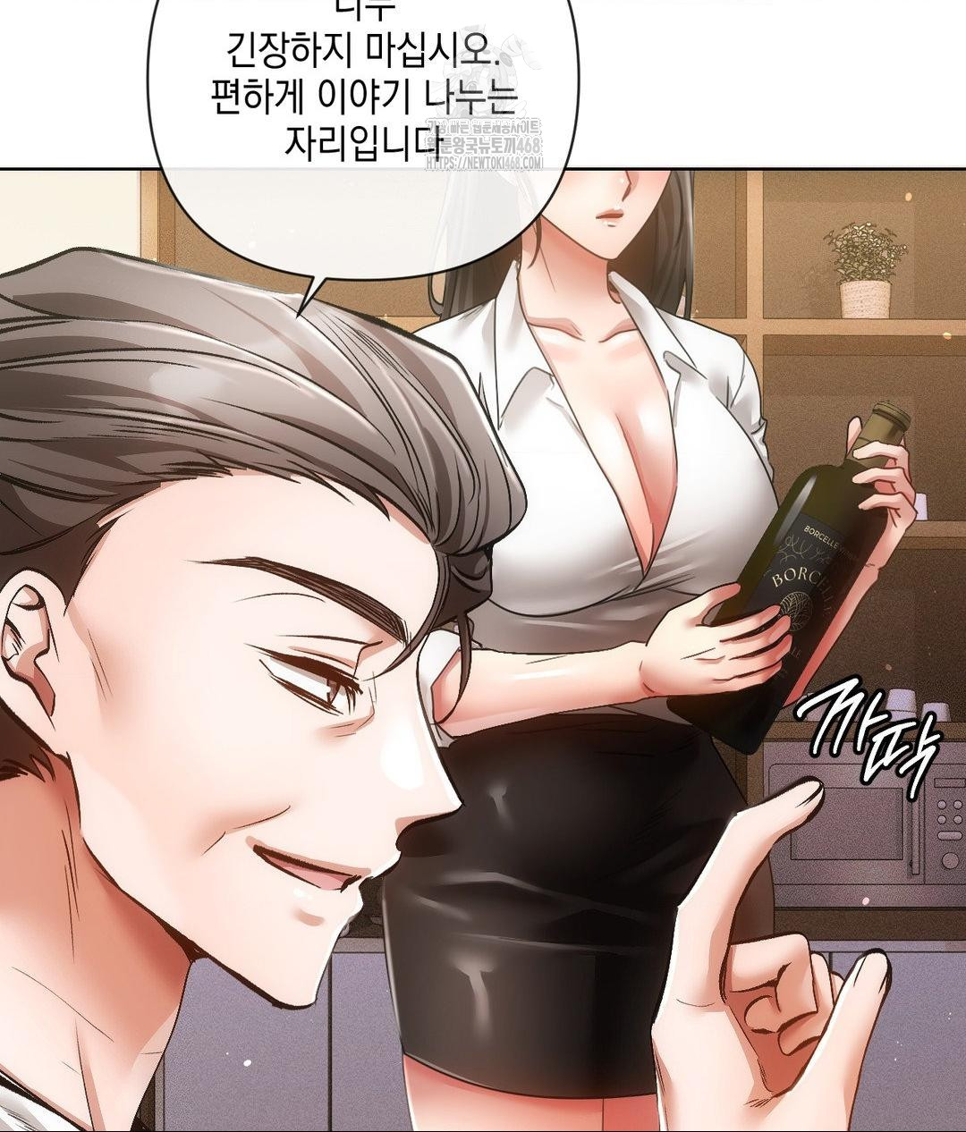 The Harsh Life of Kim Minkyung Raw - Chapter 19 Page 104