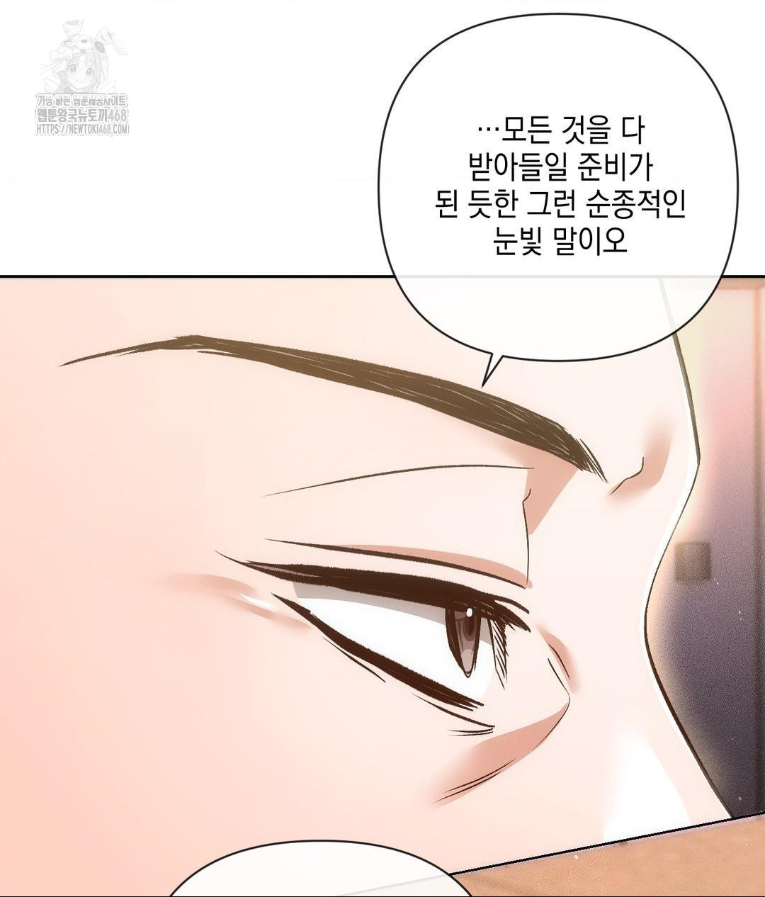 The Harsh Life of Kim Minkyung Raw - Chapter 19 Page 121