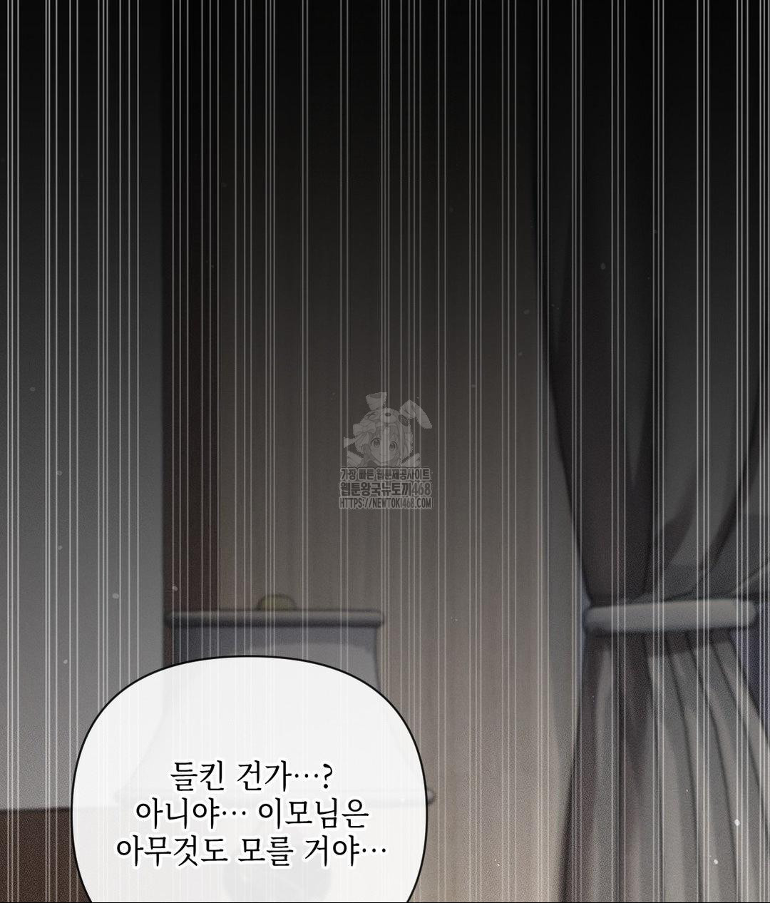 The Harsh Life of Kim Minkyung Raw - Chapter 19 Page 34