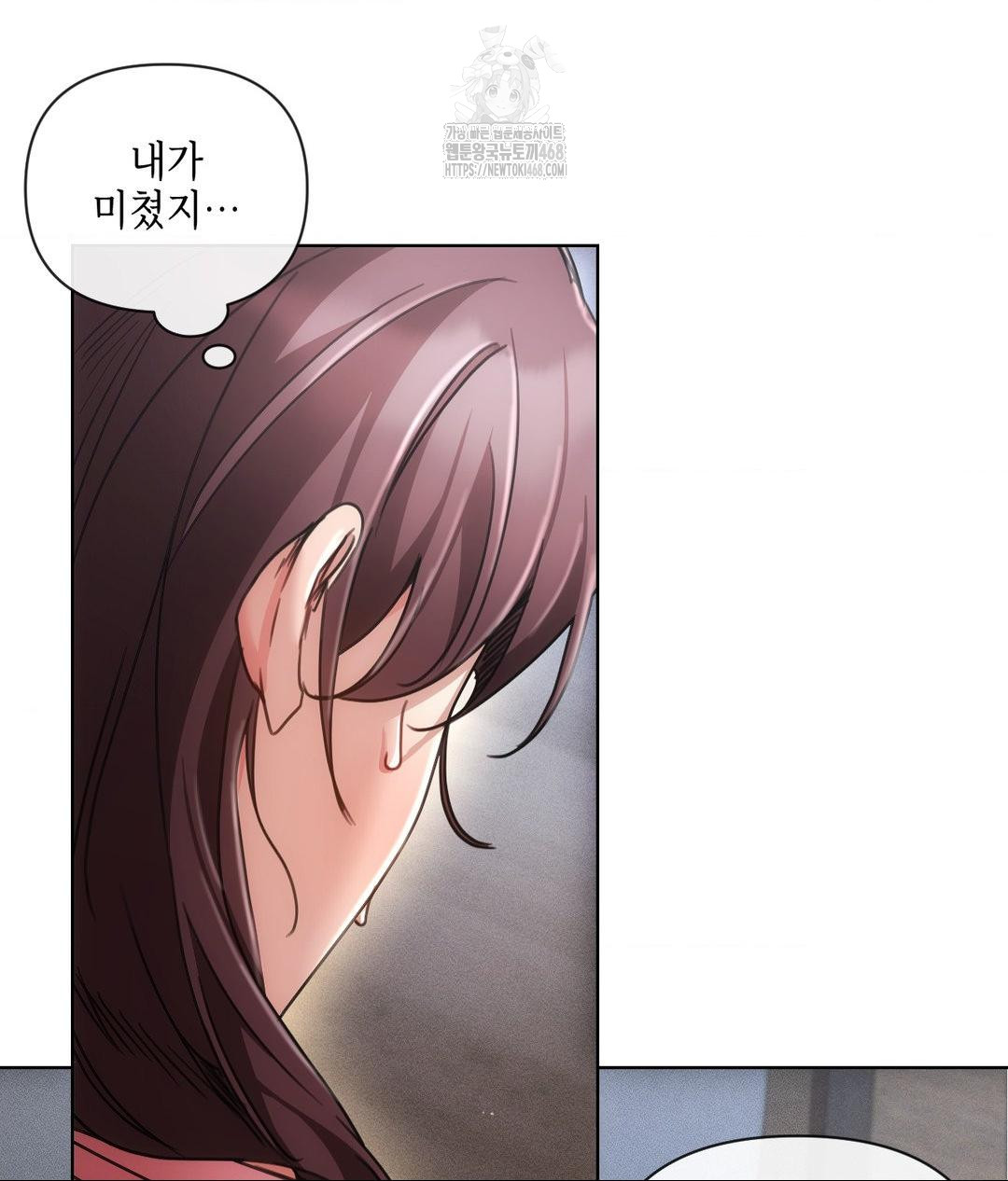 The Harsh Life of Kim Minkyung Raw - Chapter 19 Page 4