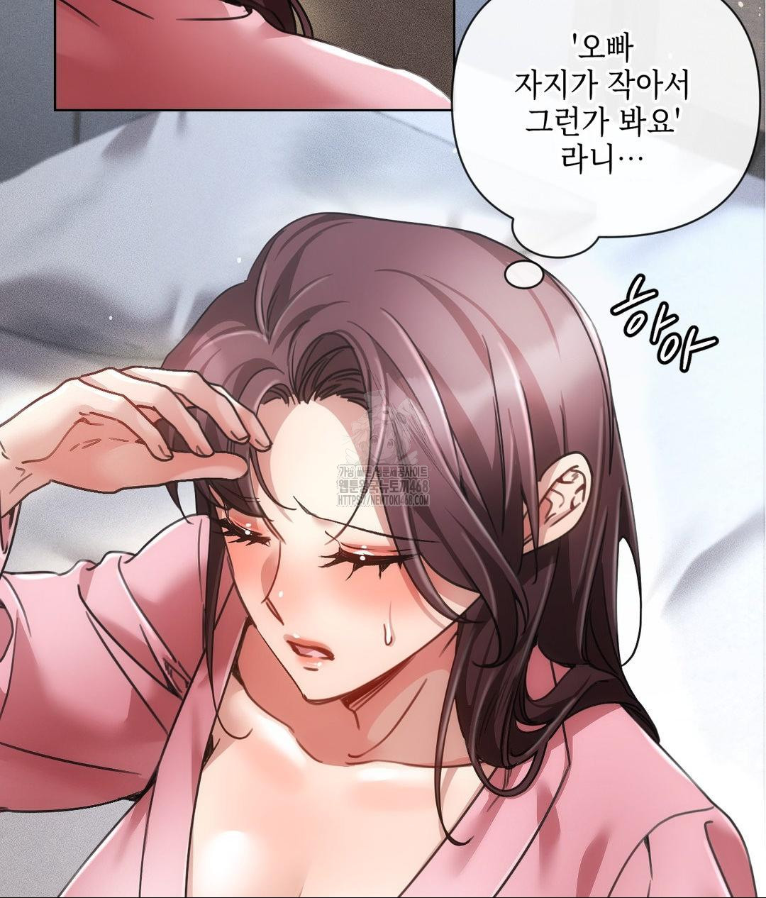 The Harsh Life of Kim Minkyung Raw - Chapter 19 Page 5