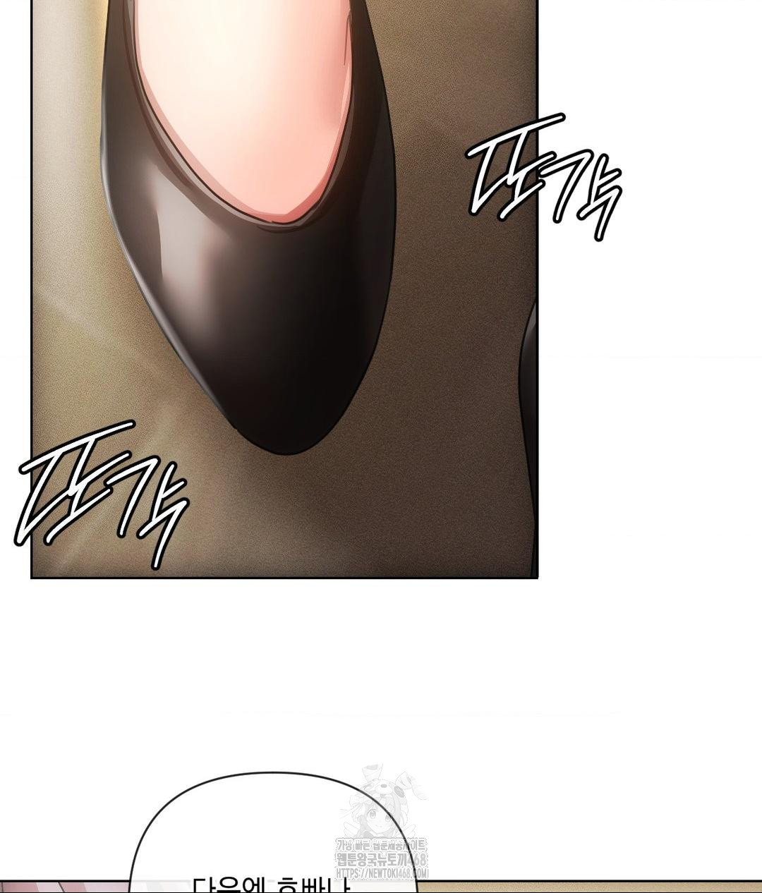 The Harsh Life of Kim Minkyung Raw - Chapter 19 Page 76