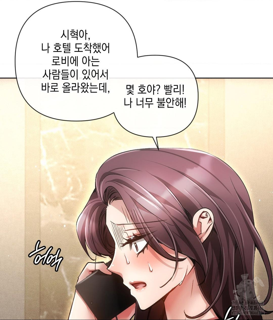 The Harsh Life of Kim Minkyung Raw - Chapter 19 Page 89