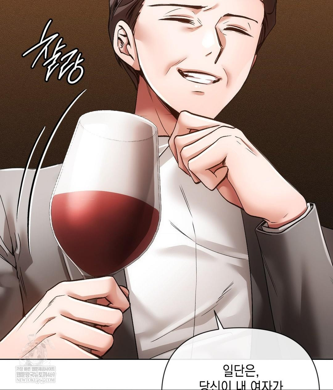 The Harsh Life of Kim Minkyung Raw - Chapter 20 Page 10