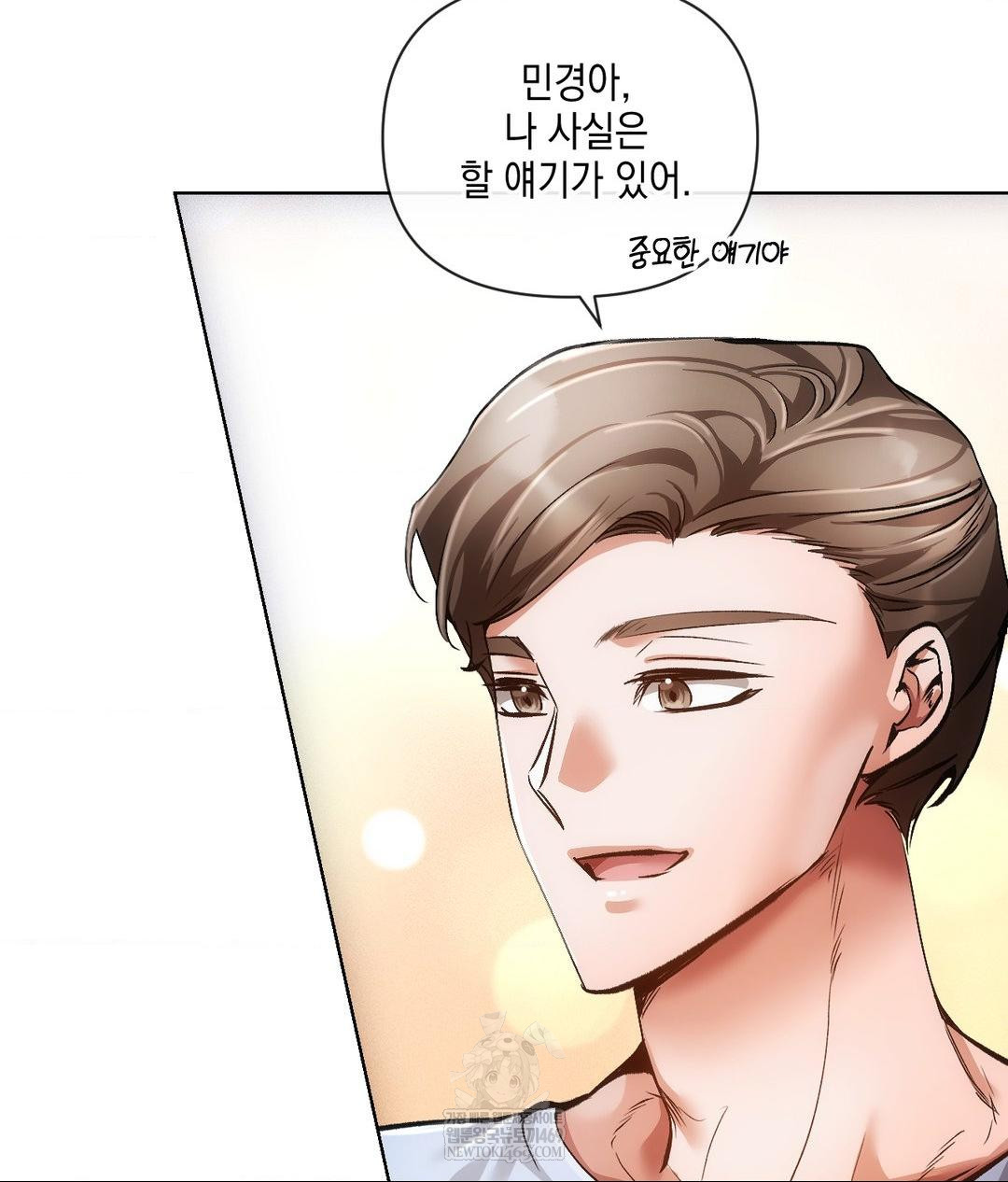 The Harsh Life of Kim Minkyung Raw - Chapter 20 Page 63