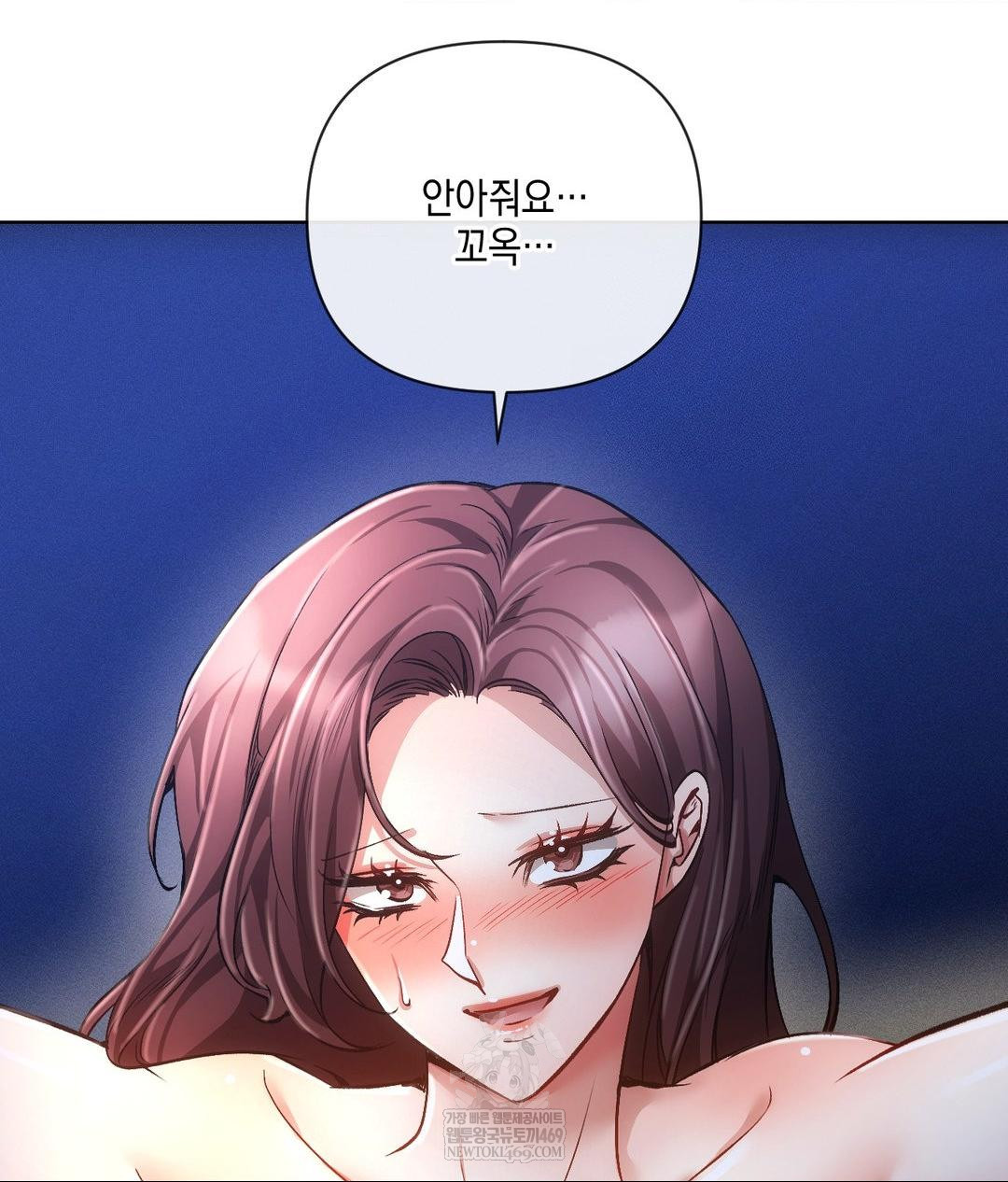 The Harsh Life of Kim Minkyung Raw - Chapter 20 Page 94