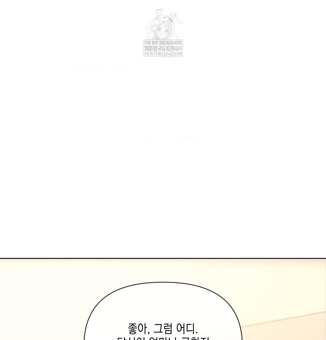 The Harsh Life of Kim Minkyung Raw - Chapter 21 Page 126