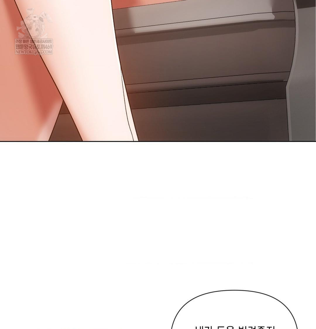 The Harsh Life of Kim Minkyung Raw - Chapter 21 Page 129