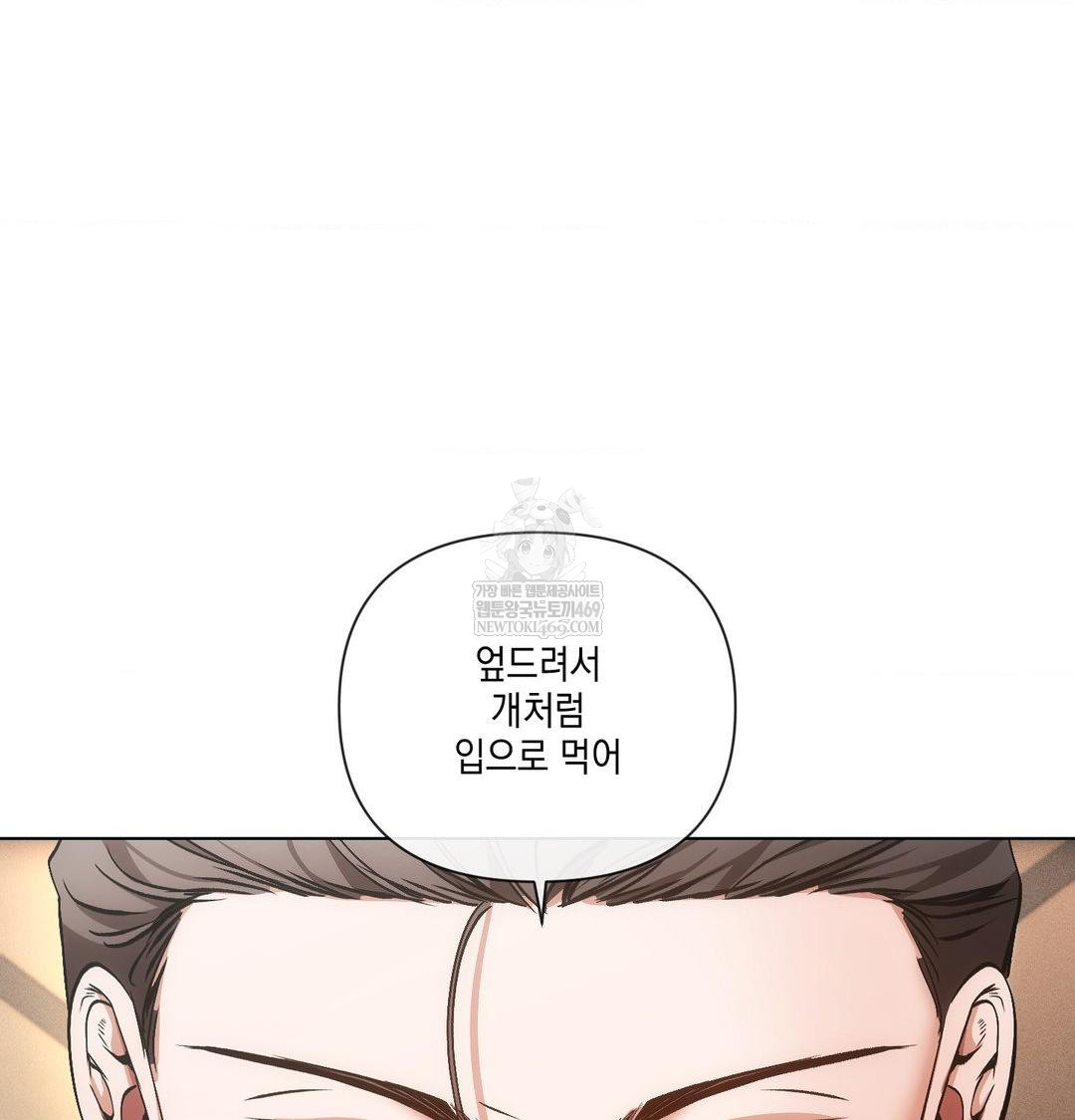 The Harsh Life of Kim Minkyung Raw - Chapter 21 Page 136