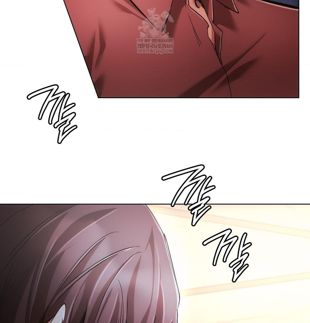 The Harsh Life of Kim Minkyung Raw - Chapter 21 Page 142