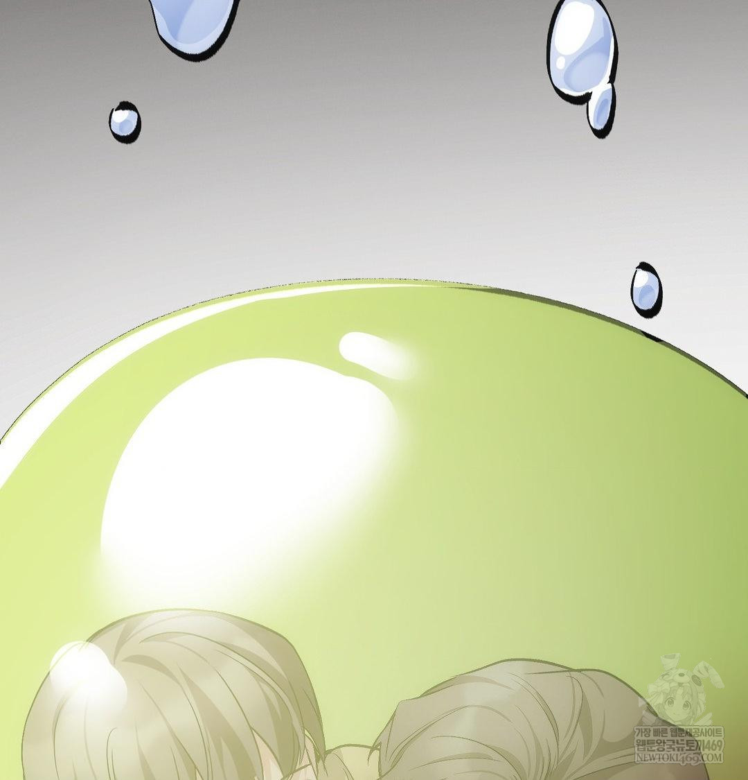 The Harsh Life of Kim Minkyung Raw - Chapter 21 Page 145