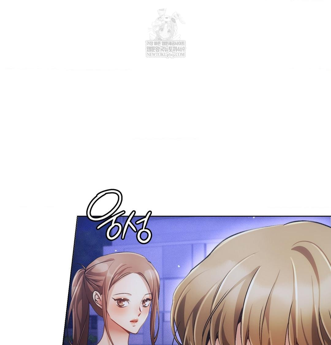 The Harsh Life of Kim Minkyung Raw - Chapter 21 Page 41