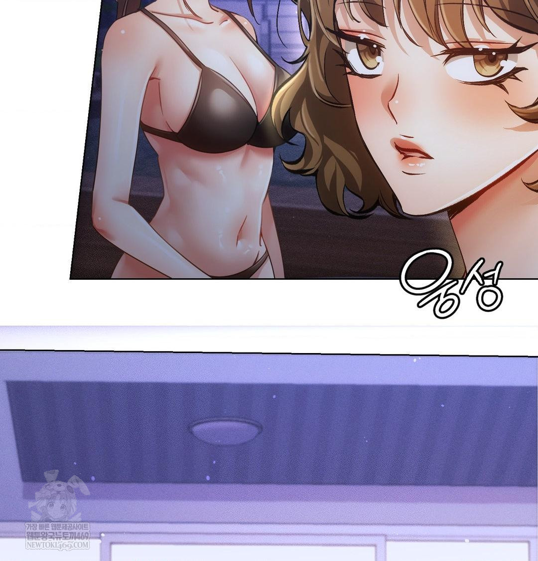 The Harsh Life of Kim Minkyung Raw - Chapter 21 Page 42