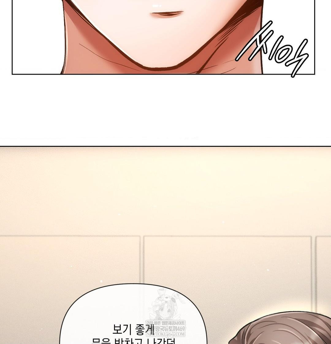 The Harsh Life of Kim Minkyung Raw - Chapter 21 Page 48