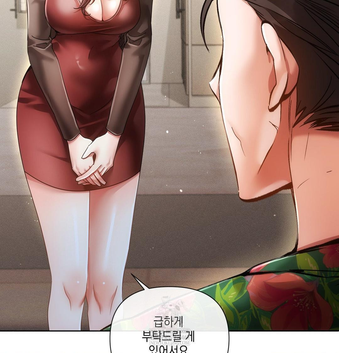 The Harsh Life of Kim Minkyung Raw - Chapter 21 Page 53