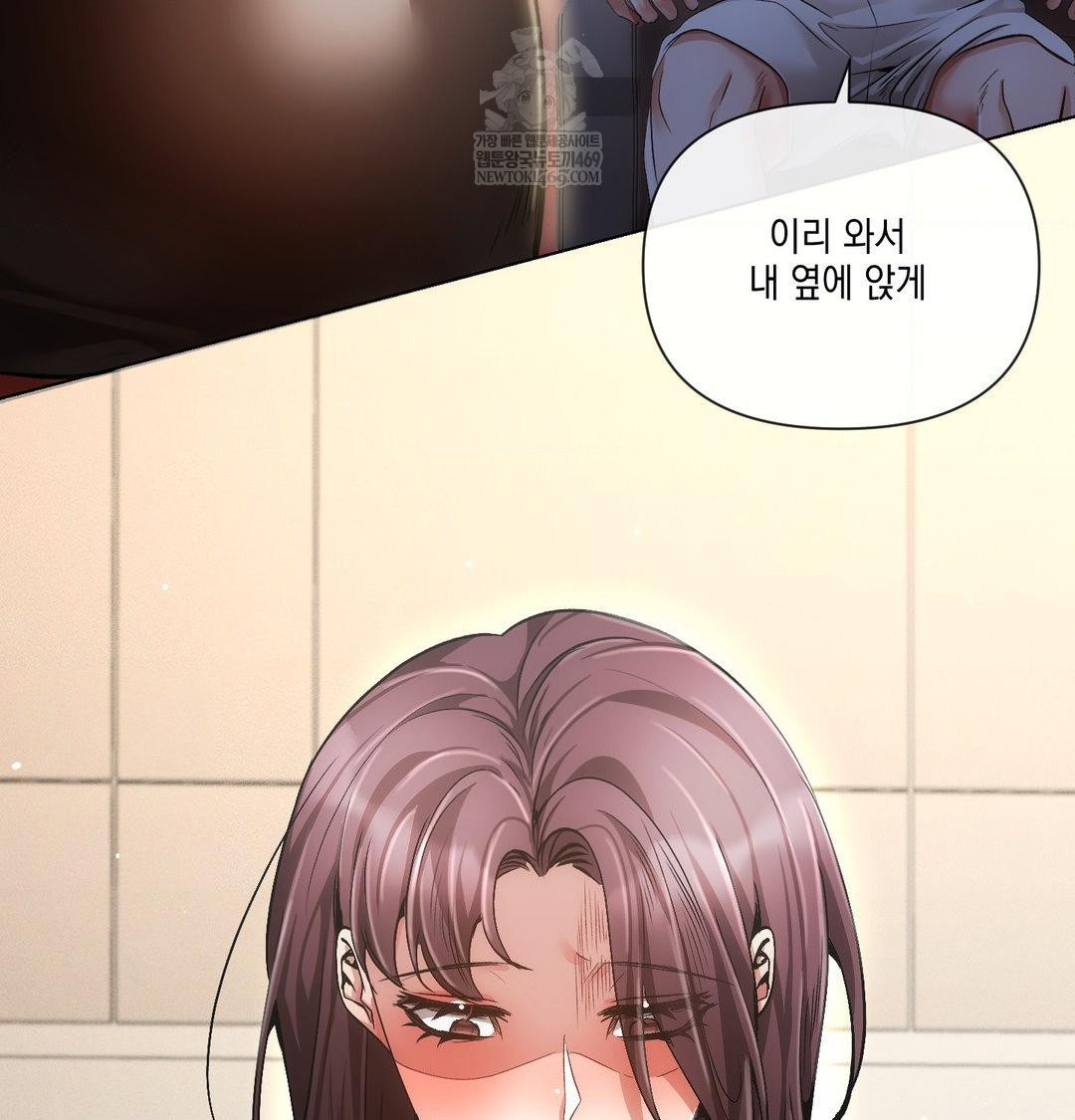 The Harsh Life of Kim Minkyung Raw - Chapter 21 Page 99
