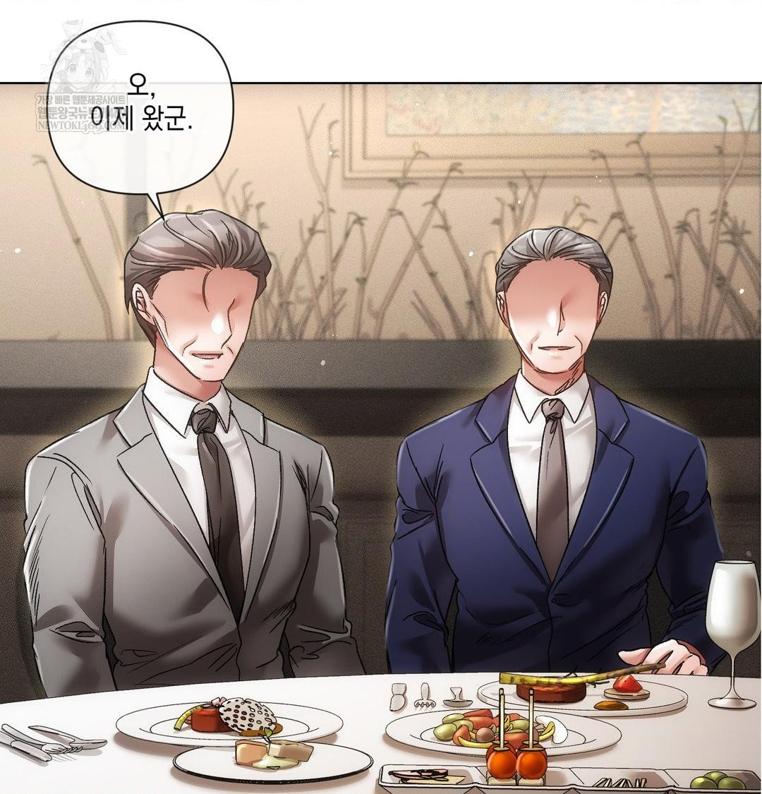 The Harsh Life of Kim Minkyung Raw - Chapter 23 Page 45