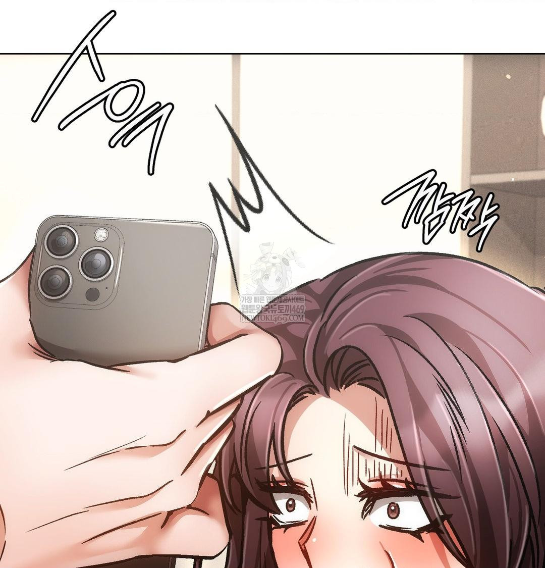 The Harsh Life of Kim Minkyung Raw - Chapter 24 Page 106