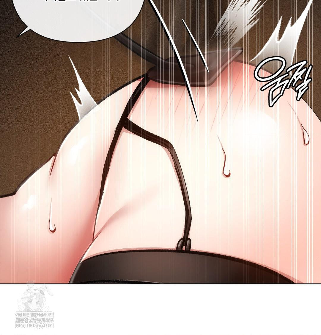 The Harsh Life of Kim Minkyung Raw - Chapter 24 Page 71