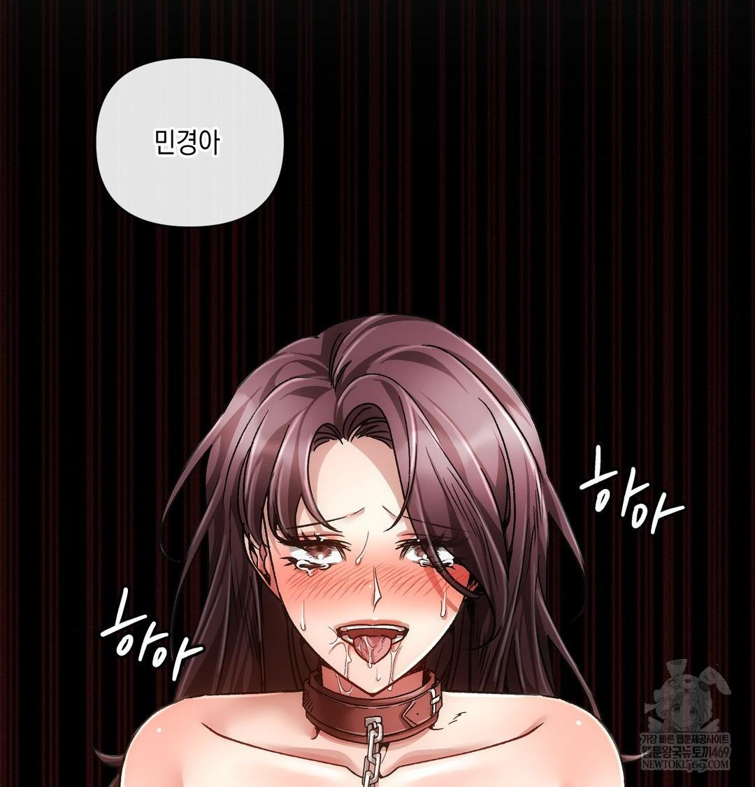 The Harsh Life of Kim Minkyung Raw - Chapter 25 Page 100