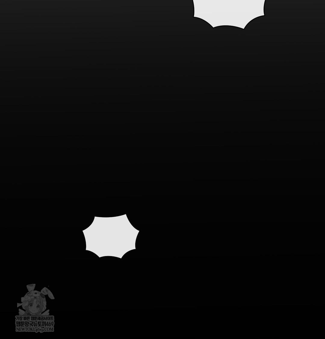 The Harsh Life of Kim Minkyung Raw - Chapter 25 Page 22